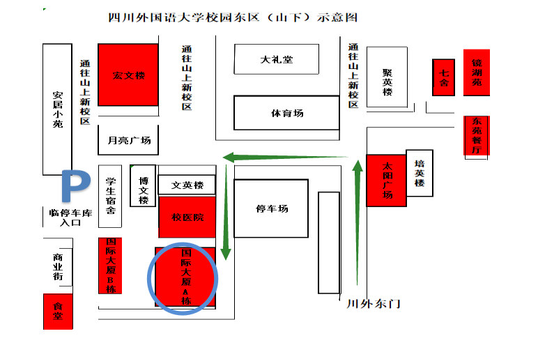 校園地圖-四川外國語大學出國培訓部