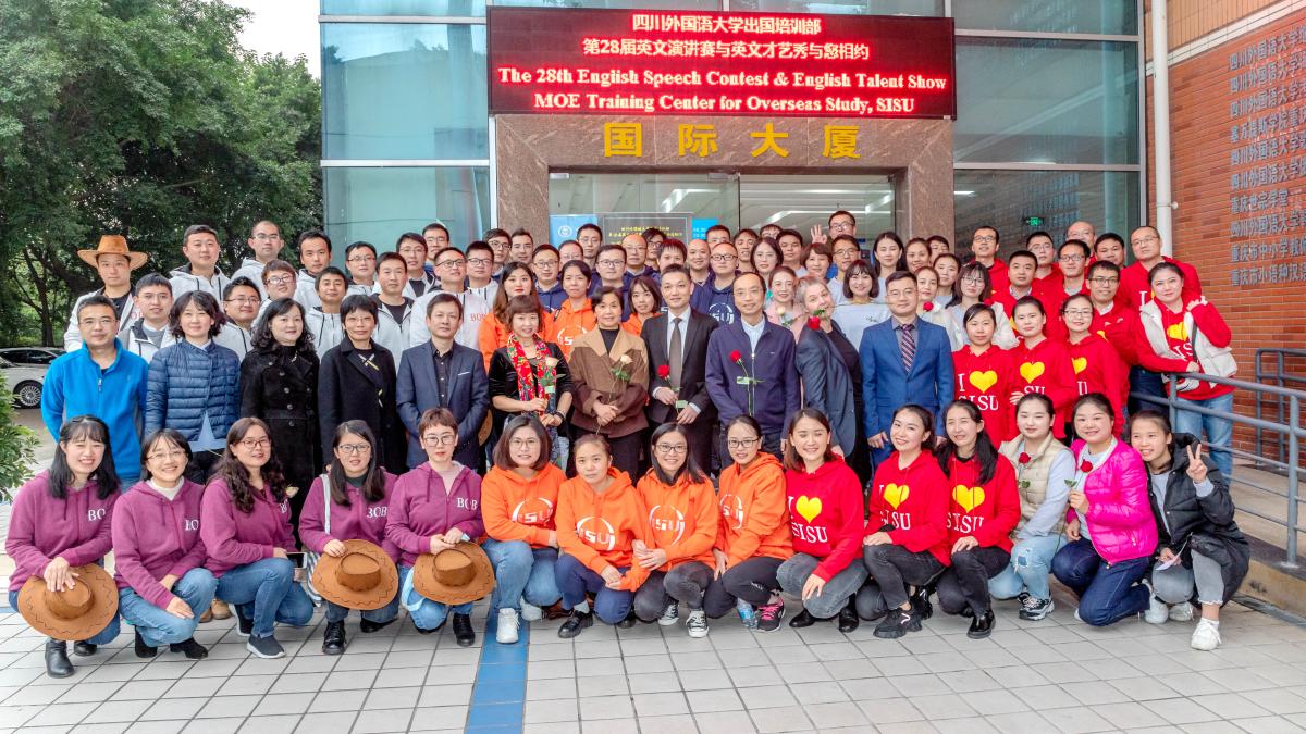 2020秋季访学班川外英文才艺秀 (231).jpg