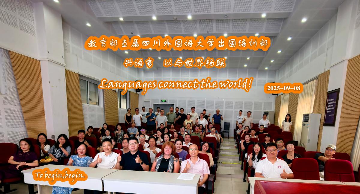 2025秋季全日制开班合影.jpg
